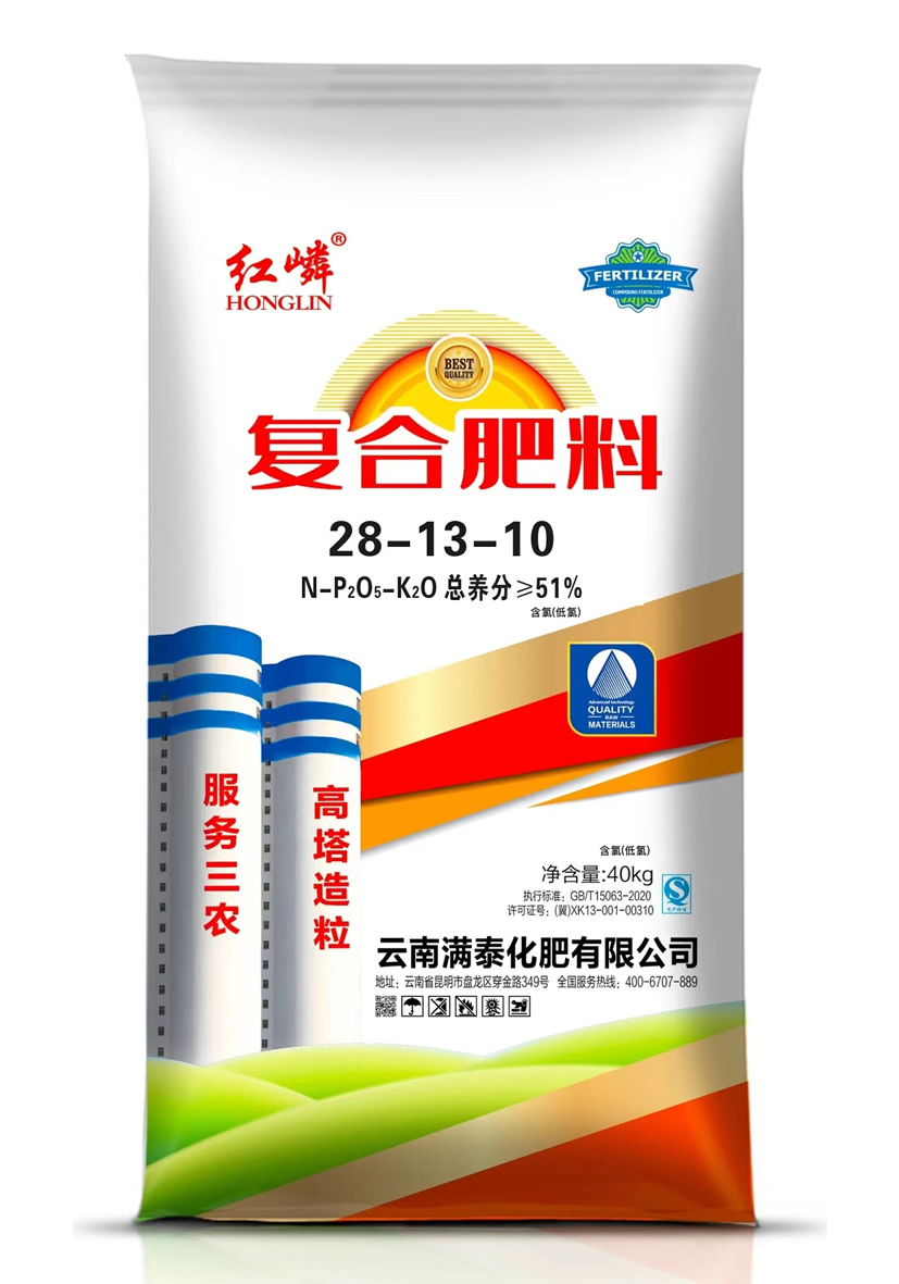 復(fù)合肥料