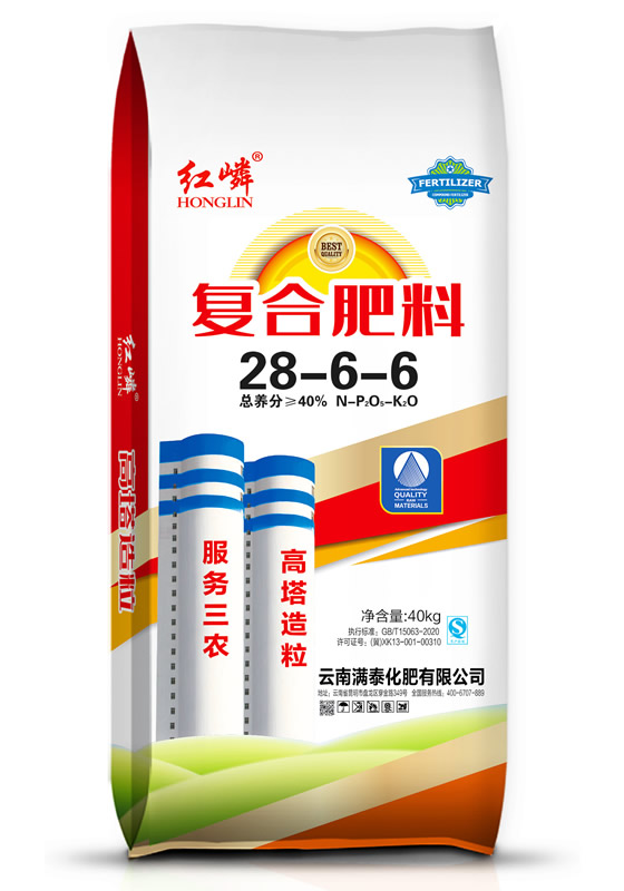 復(fù)合肥料
